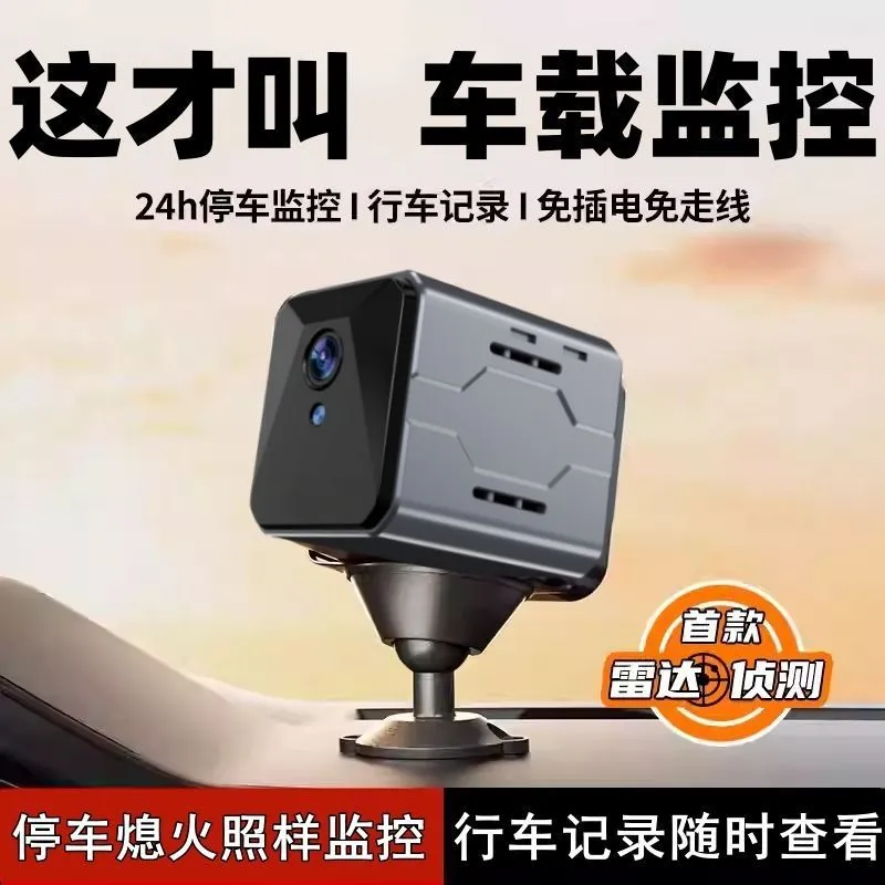 Home Security Systems With Cameras - Беспроводная автомобильная камера-видеонаблюдение Sentinel: система Plug